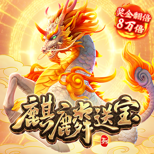 pg麻将胡了试玩平台入口