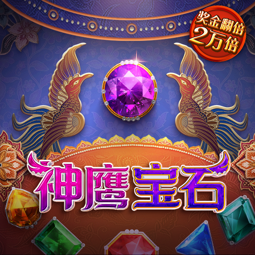 B博体育手机版下载