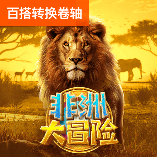 db体育官方下载入口下载