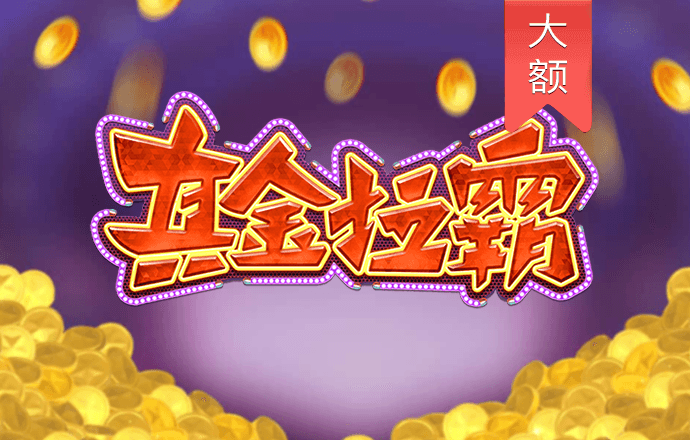 88银河APP